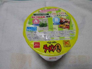 ベビースターコンソメ