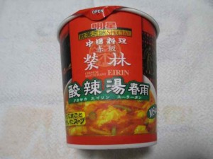 酸辣湯(スーラータン)春雨