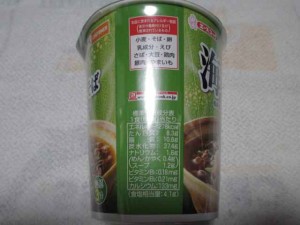 MK海老天そば