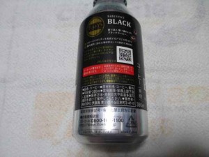 伊藤園 タリーズコーヒー バリスタズブラック