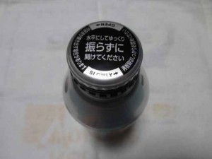 伊藤園 タリーズコーヒー バリスタズブラック