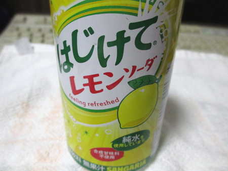サンガリア はじけてレモンソーダ