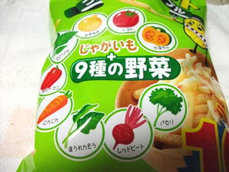 カルビー サッポロポテト つぶつぶベジタブル