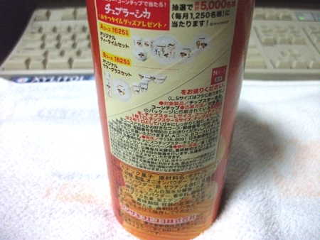 ナビスコ チップスターS コンソメ