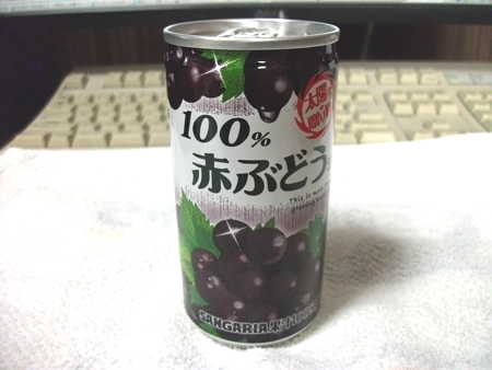 サンガリア 100%赤ぶどうジュース