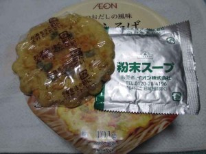 トップバリュー 天ぷらそば