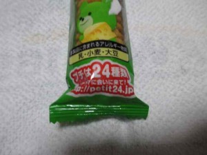 プチチーズ