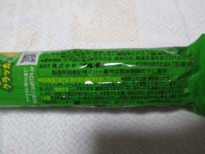 プチチーズ