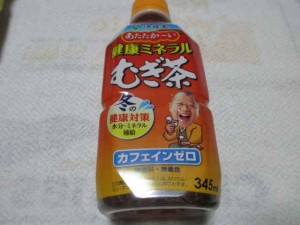 健康ミネラルむぎ茶