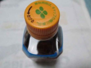 健康ミネラルむぎ茶