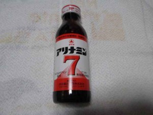 武田薬品工業 アリナミン7