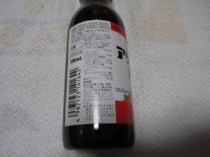 武田薬品工業 アリナミン7