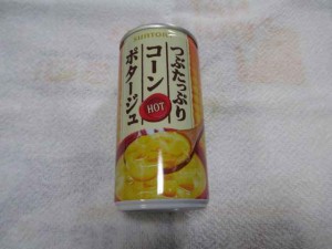 サントリー つぶたっぷり コーンポタージュ