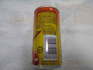 サントリー つぶたっぷり コーンポタージュ