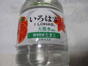 い・ろ・は・す(I LOHAS) とまと