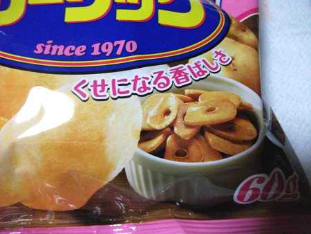 コイケヤ ポテトチップス ガーリック
