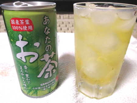 ガリア SANGARIA あなたのお茶