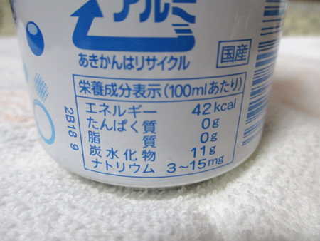 富永食品 ホワイトクリームソーダ