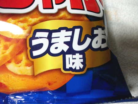 東ハト あみじゃが うましお味
