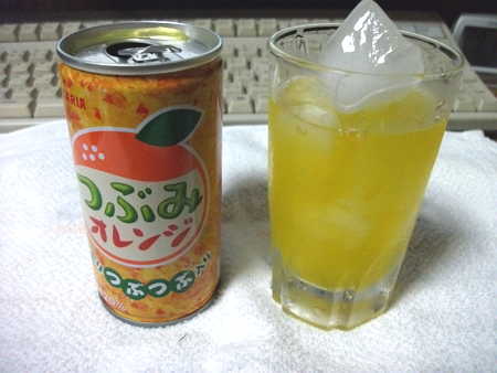 SANGARIA つぶみオレンジ