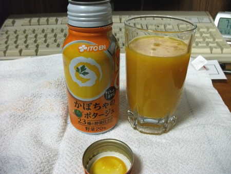 とろっと温野菜 かぼちゃのポタージュ