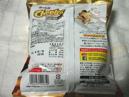 フリトレー チートス 旨だれバーベキュー味