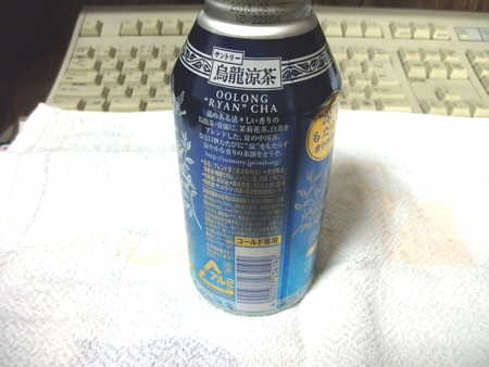 サントリー 烏龍涼茶