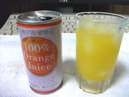 神戸居留地 100%オレンジジュース