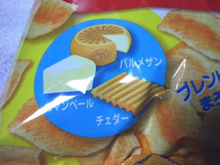 チーズビット