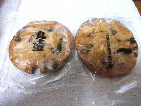 三幸 丸大豆せんべい