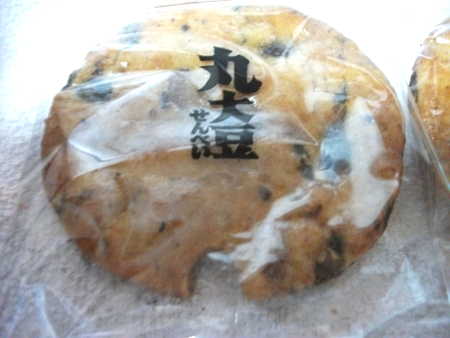 三幸 丸大豆せんべい
