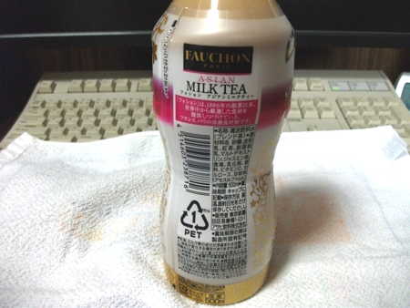 フォション アジアンミルクティー