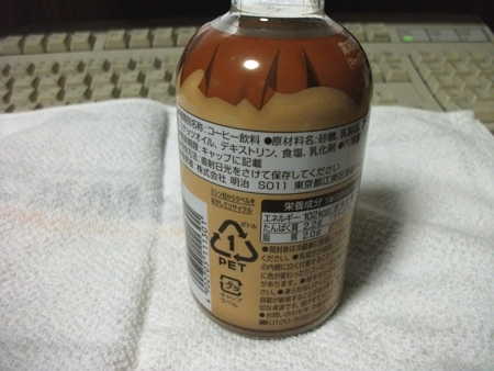 明治 マイルドコーヒー