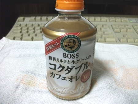 ボス 贅沢ミルクと生クリームのコクダブルカフェオレ