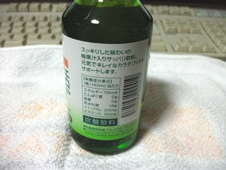 ハウスウェルネス さらら