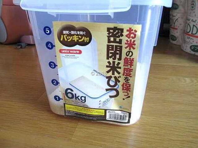 アスベル米びつ密閉式プラスチック6kgを買ってみたレビュー口コミ アスベル米びつ密閉式プラスチック6kgを買ってみたレビュー口コミ