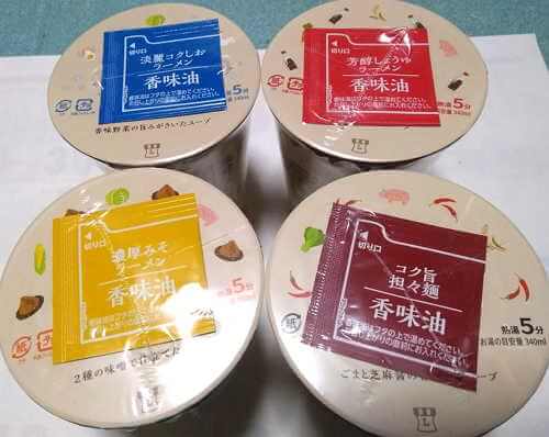 ローソンオリジナルカップ麺4種類を比較 おすすめはどれ 値段とレビューも ぽのブログ